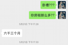 东方如何避免债务纠纷？专业追讨公司教您应对之策